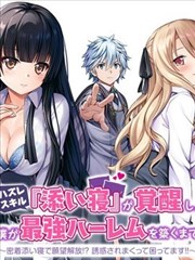 短剧《转角遇到爱》海报