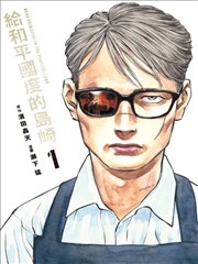 短剧《职场新人》海报