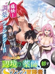 短剧《邻里之间》海报